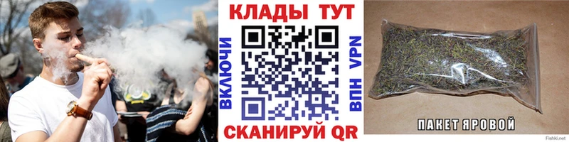 Цена Биробиджан ГАШИШ  A-PVP  Cocaine  mega рабочий сайт  Амфетамин  Марихуана  Меф 