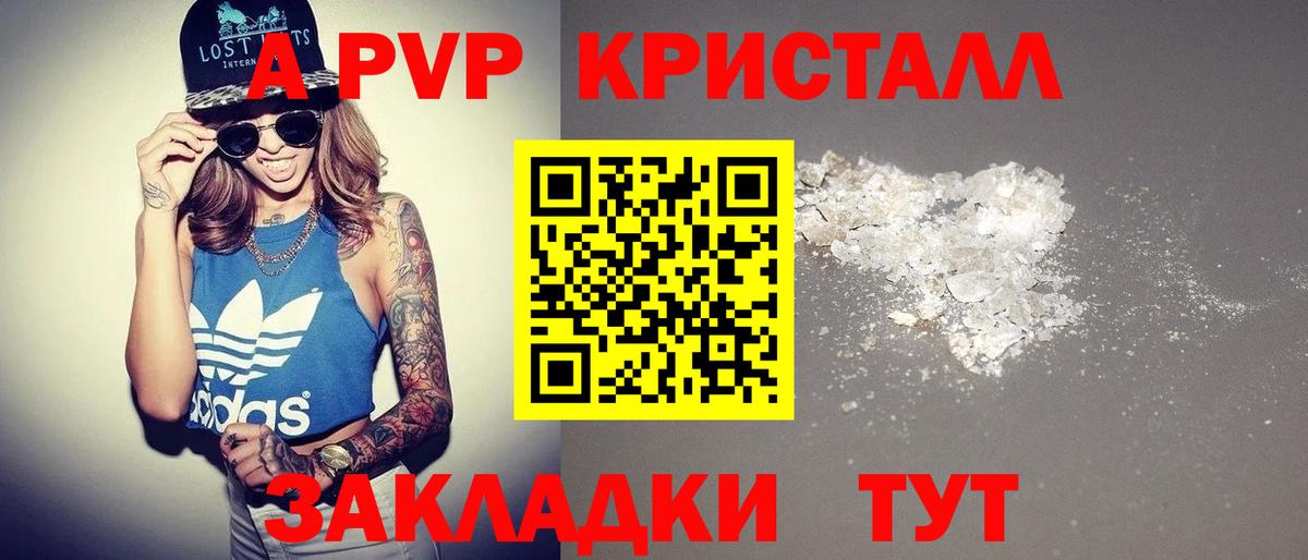 Гашиш Биробиджан