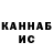 Метадон кристалл Graison Karbowski