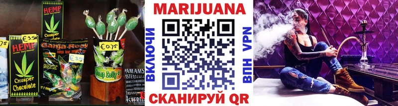 Cannafood марихуана  магазин продажи   Биробиджан 