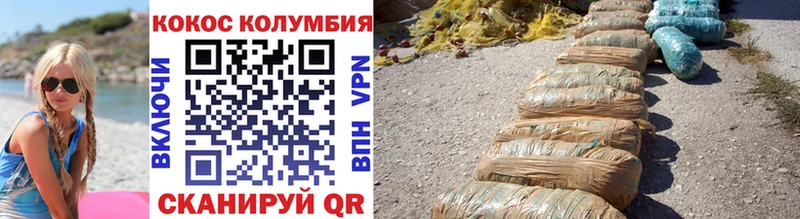 Cocaine 99%  Биробиджан 