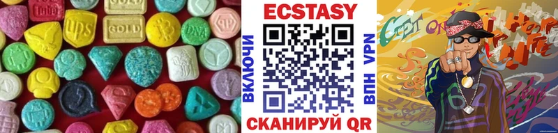 купить наркотик  Биробиджан  Ecstasy TESLA 