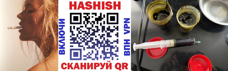 ГАШИШ убойный  купить наркотики сайты  Биробиджан 