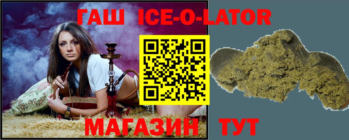 ГАШИШ AMNESIA HAZE Биробиджан