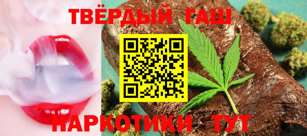 МЕФ   ГАШ  COCAIN  Биробиджан  Вход с VPN  Гашиш  Конопля  МЕФ  Амфетамин кристаллы 