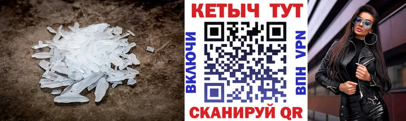 КЕТАМИН ketamine  Биробиджан 