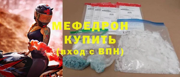 кристаллы Нягань