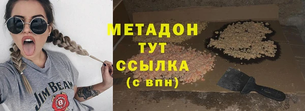 мефедрон Алзамай
