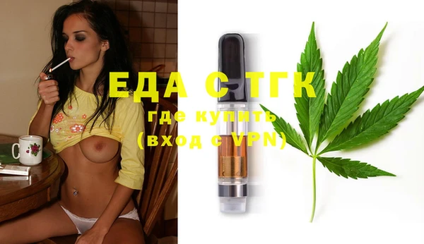 мефедрон Алзамай