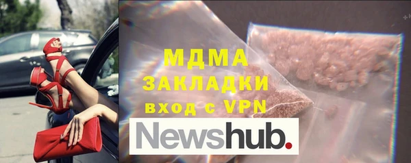 мефедрон Алзамай