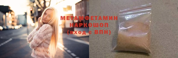 мефедрон Алзамай