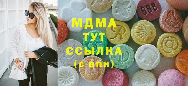мефедрон Алзамай
