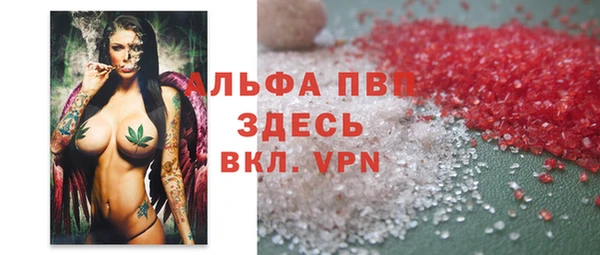 кристаллы Нягань
