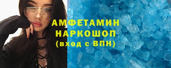 мефедрон Алзамай