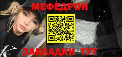 таблы Малоярославец