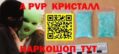 таблы Малоярославец