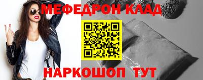 таблы Малоярославец