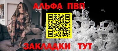 бутик Мариинск