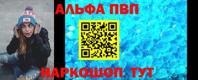 таблы Малоярославец