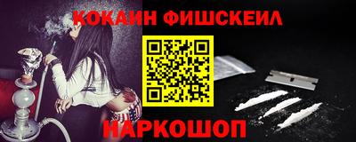 бутик Мариинск