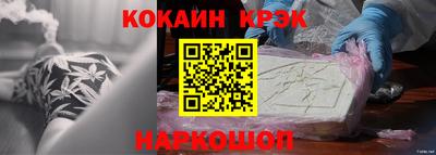 таблы Малоярославец