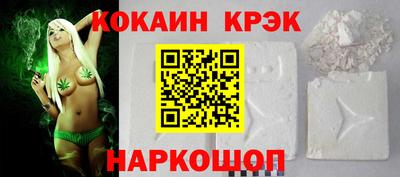 бутик Мариинск