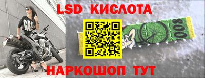 бутират Малгобек