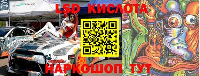 таблы Малоярославец