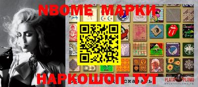 таблы Малоярославец