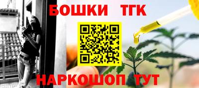 бутират Малгобек