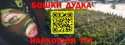 бутик Мариинск