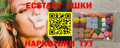 бутират Малгобек