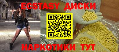 бутират Малгобек