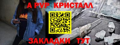 таблы Малоярославец