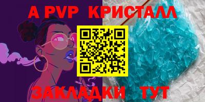 бутират Малгобек