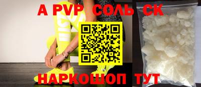 таблы Малоярославец