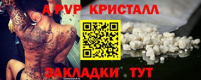 бутик Мариинск