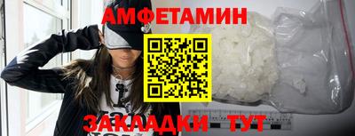 бутират Малгобек
