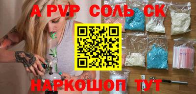 бутик Мариинск