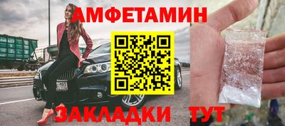бутират Малгобек