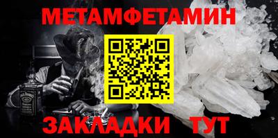бутират Малгобек
