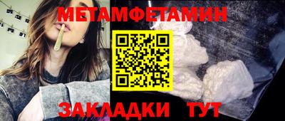 бутират Малгобек