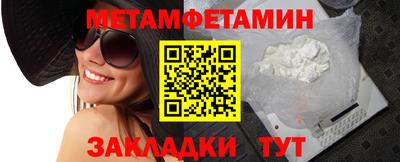 таблы Малоярославец
