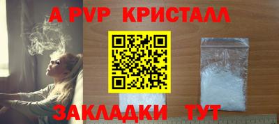 бутират Малгобек