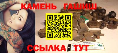 бутик Мариинск