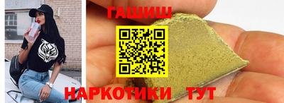 бутират Малгобек