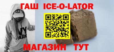бутират Малгобек