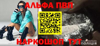 бутират Малгобек