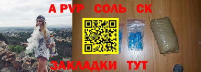 бутират Малгобек