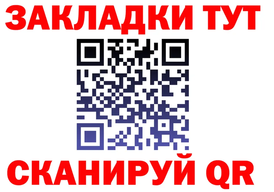 АМФ VHQ ONION это мега Биробиджан